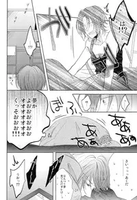 (Renai Jiyuugata! entry2) [Caffeine (Oosawa)] GOOD-MORNING (Free!)