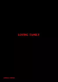 [Gorilla Bouzu] Yasashii kazoku | Loving Family [English] [B.E.C. Scans]