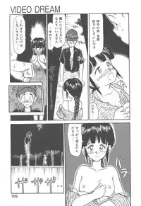 [Youkihi] Magic Mushroom