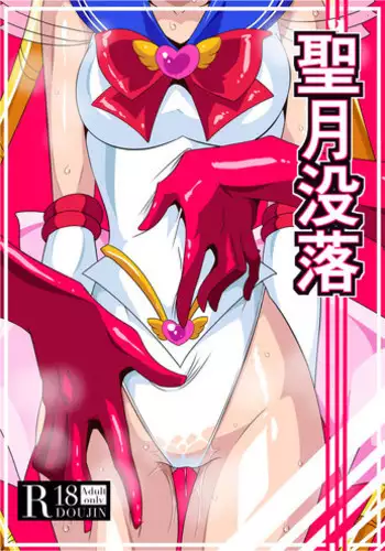 [Warabimochi] Sailor Senshi-tachi to Sex Shitatta wwwwwwwwwwwwww (Bishoujo Senshi Sailor Moon)