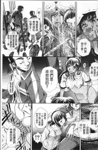 [NABURU] Gakusei Kaikan [Chinese]