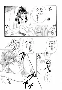 [Anthology] teigeki F (sakura wars)