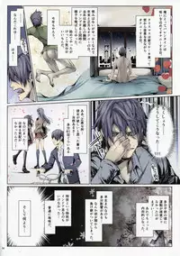 (C84) [UDON-YA (Kizuki Aruchu, ZAN)] Furohile Zero