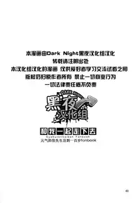 (SUPER22) [Ko9konnan (mov659)] Tetetotetoteto | 和我一起走下去 (Gyakuten Saiban) [Chinese] [黑夜汉化组]