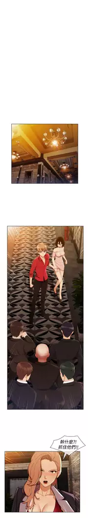 Lady Garden 淑女花苑 第三季