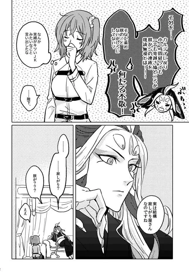 ] Shitau-iro o machiwabite]sample