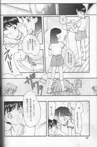 (C51) [Shinba Oolong Cha (various)] Shou Gaku Sei 6 Hishi