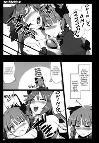 [Shimoyakedou (Ouma Tokiichi)] Hatsujou Hatsune Tsuchuu | In a Mating Fever (Touhou Project) [English] [U MAD]