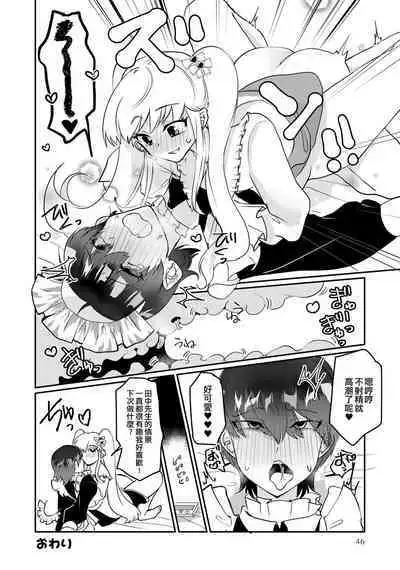 ImaClu no Susume | Image Club的推薦☆