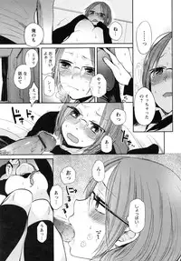 [Yokoyari Mengo] Mokkai Shiyo?