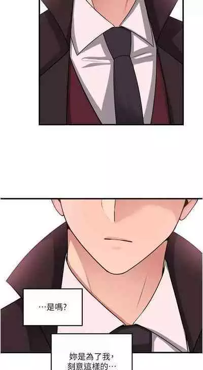 Elf Who Likes to be Humiliated Chapters 51 to 59