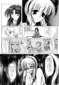 [C.R's NEST (C.R, Miyabikawa Sakura, Yasakani An)] Awaku Soyofuku Ao Murasaki no Kaze (Samurai Spirits)