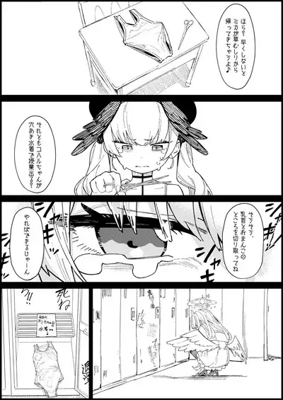 Majo no Yokusansha - Le Champion des dames