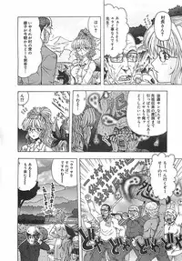 [Ohnuma Hiroshi] Kono Sakura wo Kimi e...