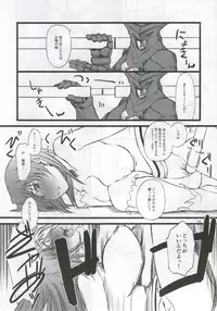 (C69) [Hi-PER PINCH (clover)] Mai Z (Mai-Otome)