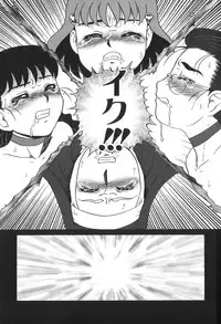 [Makita Aoi] Eden no Hebi | The Snake Of Eden