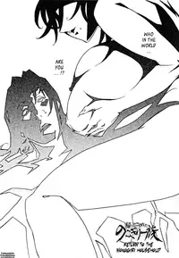[Miura Takehiro] Injo no Utage | Topless [English] [Tadanohito]