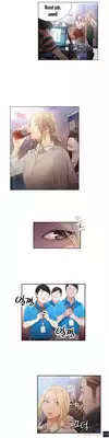 [BAK Hyeong Jun] Sweet Guy Ch. 1-43 [English] [YoManga]