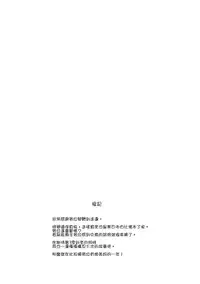 (C89) [Petapan (Akino Sora)] LOVE STORY #03 (Yahari Ore no Seishun Love Come wa Machigatteiru.) [Chinese] [我尻故我在個人漢化]