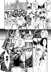 [Quartzshow (hari)] RE:WW2 Yami Hyou Sairoku-Shuu (Yu-Gi-Oh!) [Digital]