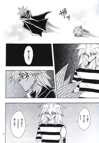 Deep Slow (Yu-gi-oh)