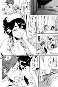 [Ishigana] shinnyakaishin ni gotyuui