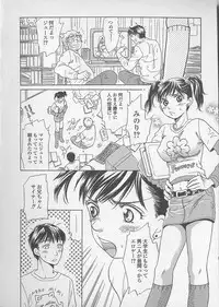 [Tsukimori Masato] Shoujo Juice - Girl's Juice