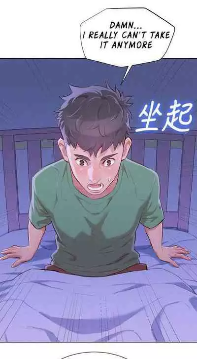 [Tharchog, Gyeonja] What do you Take me For? Ch.47/? [English] [Hentai Universe]