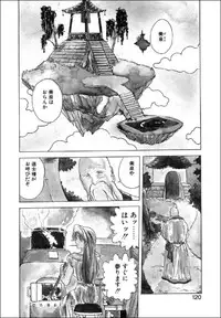 [Togashi] B.M.E.O