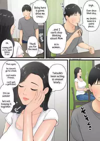 Matomo na Hahaoya ga Musuko no Chinpo ni Ochiru made | When a Good Mom Succumbs to Her Son's Cock