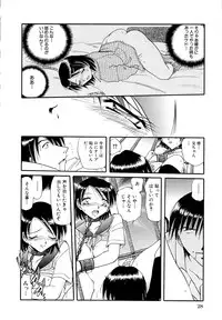 [SHIZUKA] Gokuchuu Soukan - Have Sexual Intercourse In Jail