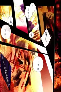 [Gyarandoh (Nanase Michiru, Watanabe Yuuna)] Beans Kingdom (Fullmetal Alchemist)