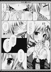 (C76) [PINK (Araiguma)] Subete Kami-sama no iu Toori na no Desu (Hayate the Combat Butler)