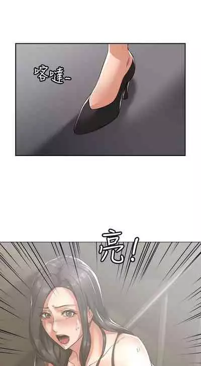 【周六更新】邻居人妻（作者：李周元 & 頸枕） 第1~48话