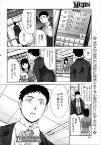 [Itaba Hiroshi] Doukyou (Complete)