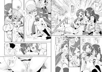 (SC49) [Baka to Hasami (Tsukai You)] Naisho no Tsuboeri Himitsu no Itsuki (Heart Catch Precure!)