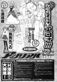 COMIC Unreal 2006-08 Vol. 02
