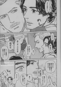 (C85) [Doronuma Bunshitsu (Tsuta)] My Dear Sherly (Sherlock Holmes)