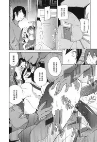 Doukoku no Taiyou Koukotsu no Tsuki