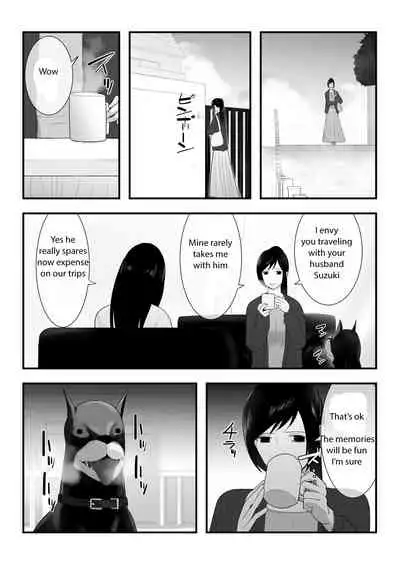 Wagaya ni Inu ga Yattekita 3