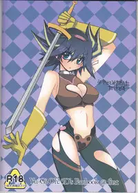 [Ghost (Marin)] Angura (Yu-Gi-Oh 5D's)