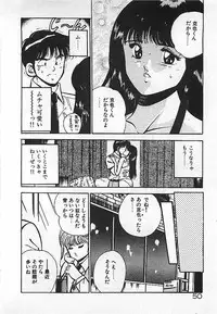 [Maakou] Yatto Aetane・・・