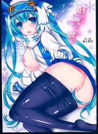 (C89) [Dennou Fuyu Mikan (Ueda Rieko)] Suki to Yuki to no Aida ni (Vocaloid)