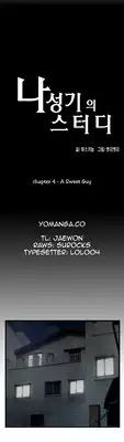 [Edge Edge] SStudy Ch.0-24 (English) (YoManga) (Ongoing)