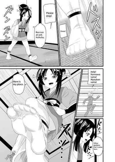 Crushed by a Goddess