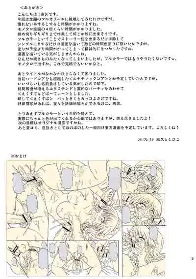 (Reitaisai 5) [TAKAKUya (Takaku Toshihiko)] Extend Party (Touhou Project) [Decensored]