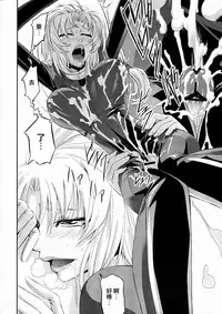 (C78) [DEX+ (Nakadera Akira)] Marida Cruz (Gundam Unicorn) [Chinese] [CE家族社]