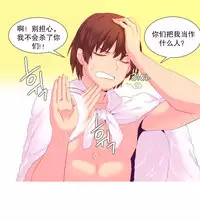 [Rozer] A World that I Rule | 我统治的世界 Ch.1-28 [Chinese]