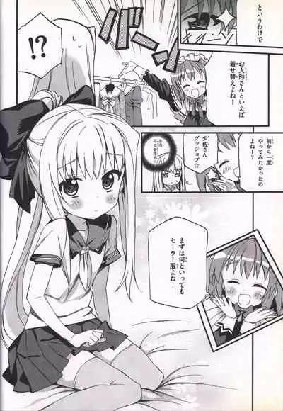 eden* visual fanbook