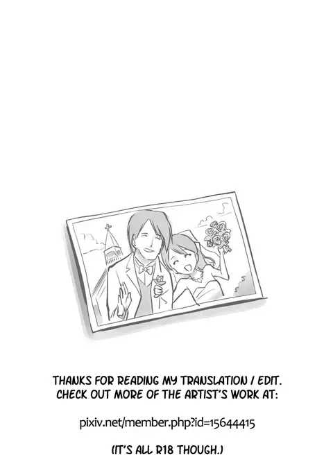 Ecchi na Ka ni Gochuui o! - Shinkansen Hen - | Beware the Ecchi Mosquito! - Shinkansen Edition -